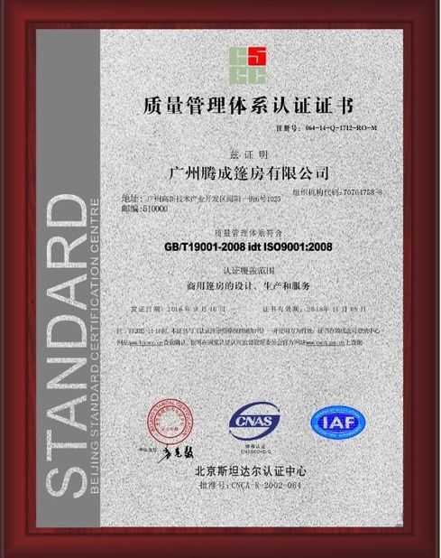 چین T&amp;C TENT CO.,LIMITED گواهینامه ها